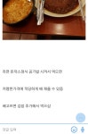 피파온라인3 인벤 : 김밥나라 혼밥 추천 메뉴.JPG - 피파 온라인3 인벤 자유게시판 피파온라인3 인벤 : 김밥나라 혼밥 추천 메뉴.JPG