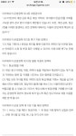 아키에이지 인벤 : 계정거래는 절대하지마세요 - 아키에이지 인벤 자유게시판 아키에이지 인벤 : 계정거래는 절대하지마세요