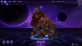 히어로즈 오브 더 스톰 인벤 : 이리와라! - 히어로즈 인벤 자유게시판 히어로즈 오브 더 스톰 인벤 : 이리와라!