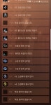 리니지M 인벤 : [07] 60기사 팔아요 5푸귀5검귀4용반3방반아크변신자이언트소환 - 리니지M 인벤 아이템 거래 게시판 리니지M 인벤 : [07]... 