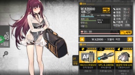 소녀전선 인벤 : 이것은 태양이 높이 평가 - 소녀전선 인벤 게시판 소녀전선 인벤 : 이것은 태양이 높이 평가