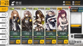 소녀전선 인벤 : 드디어 1제대 풀링 완성! - 소녀전선 인벤 게시판 소녀전선 인벤 : 드디어 1제대 풀링 완성!