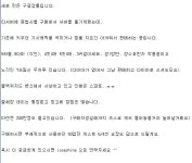 리니지M 인벤 : [02] 56기사, 9싸울 9다마 구글팝니다 - 리니지M 인벤 아이템 거래 게시판 리니지M 인벤 : [02] 56기사, 9싸울 9다마 구글팝니다