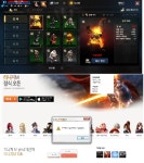 리니지M 인벤 : [01] 질리언7 51기사 계정팝니다(각성발록) - 리니지M... 거래 게시판 리니지M 인벤 : [01] 질리언7 51기사 계정팝니다(각성발록)
