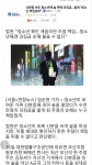 월드오브탱크 인벤 : 하 참 - 월드오브탱크 인벤 자유게시판 월드오브탱크 인벤 : 하 참