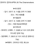 피파온라인3 인벤 : 현대카드 컬쳐프로젝트26 - 피파 온라인3 인벤 자유게시판 피파온라인3 인벤 : 현대카드 컬쳐프로젝트26