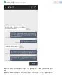 마비노기영웅전 인벤 : 유리성 길드 루사테 비매너신고요 - 마영전 인벤 사건 사고 게시판 마비노기영웅전 인벤 : 유리성 길드 