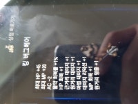 리니지M 인벤 : [06] 58기사 영변9마단9다마 팝니다 - 리니지M 인벤 아이템 거래 게시판 리니지M 인벤 : [06] 58기사 영변9마단9다마 팝니다