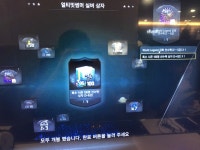 피파온라인3 인벤 : 저에게도 행운이ㅜㅜ - 피파 온라인3 인벤 자유게시판 피파온라인3 인벤 : 저에게도 행운이ㅜㅜ