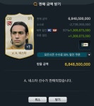 피파온라인3 인벤 : 풀백 레카는 별루죠? - 피파 온라인3 인벤 자유게시판 피파온라인3 인벤 : 풀백 레카는 별루죠?