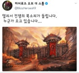 히어로즈 오브 더 스톰 인벤 : 빼박 코도비스트 나옴 - 히어로즈 인벤 자유게시판 히어로즈 오브 더 스톰 인벤 : 빼박 코도비스트 나옴