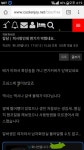 공포) 피시방인데 화장실... - 오픈이슈갤러리 - 인벤 공포) 피시방인데 화장실... - 오픈이슈갤러리
