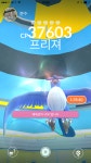 포켓몬 GO 인벤 : (프리져) 만촌동 메트로팔레스 2단지 분수 체육관... 포켓몬 GO 인벤 : (프리져) 만촌동 메트로팔레스 2단지 분수 체육관