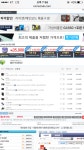 IT 인벤 : 100만원대 견적 입니다 봐주세욤 - IT인벤 견적 게시판 IT 인벤 : 100만원대 견적 입니다 봐주세욤