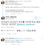 아이돌 마스터 인벤 : 아이코 생일때마다 생각나는 한의원.. - 아이돌마스터 인벤 자유게시판 아이돌 마스터 인벤 : 아이코 생일때마다 생각나는... 