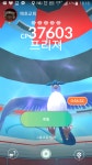 포켓몬 GO 인벤 : 대구 시지 구 매호교회 프리져 - 포켓몬GO 인벤 게시판 포켓몬 GO 인벤 : 대구 시지 구 매호교회 프리져