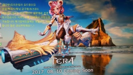 테라(TERA) 인벤 : {정다운}듀리온킬러. 길드원모집 - 테라 인벤 길드홍보 게시판 테라(TERA) 인벤 : {정다운}듀리온킬러. 길드원모집
