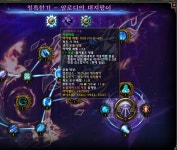 월드 오브 워크래프트 인벤 : 살게 일반 씹탄벼림 구경 하고 가세요 - 와우 인벤 마법사 게시판 월드 오브 워크래프트 인벤 : 살게 일반 씹탄벼림... 