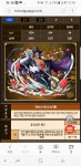 원피스 트레저 크루즈 인벤 : 속참격이라고 좋아했는데 콜로비스타... 원피스 트레저 크루즈 인벤 : 속참격이라고 좋아했는데 콜로비스타 구데기네요.