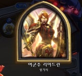 리그오브레전드 인벤 : 단군 닮은꼴 찾음 - LOL 인벤 LoL/e스포츠 이야기 게시판 리그오브레전드 인벤 : 단군 닮은꼴 찾음