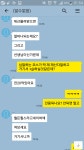 원피스 트레저 크루즈 인벤 : 덱교하실분아 넌 말하는것마다... 게시판 원피스 트레저 크루즈 인벤 : 덱교하실분아 넌 말하는것마다 다거짓말이냐