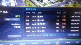 피파온라인3 인벤 : 클럽가입 - 피파 온라인3 인벤 자유게시판 피파온라인3 인벤 : 클럽가입