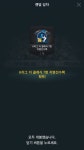 피파온라인3 인벤 : 오늘 버닝 결과 - 피파 온라인3 인벤 자유게시판 피파온라인3 인벤 : 오늘 버닝 결과
