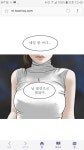 투믹스 웹툰 이거제목아시는분 | FCO 인벤