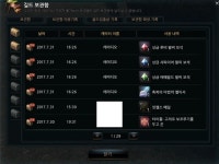 마비노기영웅전 인벤 : 레이디오 길창털이 - 마영전 인벤 사건 사고 게시판 마비노기영웅전 인벤 : 레이디오 길창털이