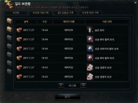 마비노기영웅전 인벤 : 레이디오 길창털이 - 마영전 인벤 사건 사고 게시판 마비노기영웅전 인벤 : 레이디오 길창털이