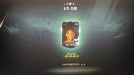 피파온라인3 인벤 : 급 욱해서 탑클받고 16마샬 64했네요 - 피파 온라인3 인벤 자유게시판 피파온라인3 인벤 : 급 욱해서 탑클받고 16마샬... 