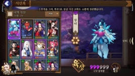 음양사 인벤 : 뽑기해봣는데 덱좀 부탁드립니다..초보여서요 - 음양사 인벤 전체 게시판 음양사 인벤 : 뽑기해봣는데 덱좀 부탁드립니다..초보여서요