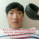 펀글게시판 - 웃대에 올라온 엔터스의 실체