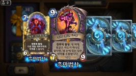 하스스톤 인벤 : 21팩 4전설 씹이득 ^^7 - 하스스톤 인벤 자유게시판 하스스톤 인벤 : 21팩 4전설 씹이득 ^^7