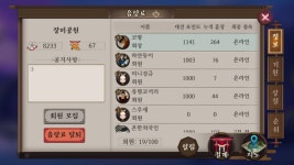 음양사 인벤 : [장미공원] 소소하게 즐기는 음양료 - 음양사 인벤 전체 게시판 음양사 인벤 : [장미공원] 소소하게 즐기는 음양료