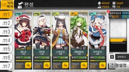 소녀전선 인벤 : 5링 하나루 고모의 가능? - 소녀전선 인벤 게시판