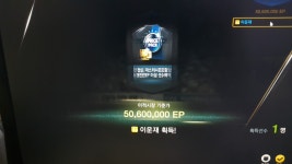 피파온라인3 인벤 : ㅆㅂ 실화냐?? 8000만 ep 이상팩?? - 피파 온라인3 인벤 자유게시판 피파온라인3 인벤 : ㅆㅂ 실화냐?? 8000만 ep 이상팩??