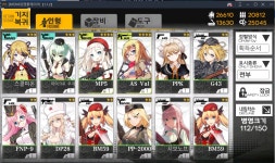소녀전선 인벤 : 앞으로 smg는 400 400 130 95식이다 - 소녀전선 인벤 게시판 소녀전선 인벤 : 앞으로 smg는 400 400 130 95식이다