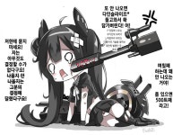 소녀전선 인벤 : 우로보로스 핵귀엽.. - 소녀전선 인벤 게시판 소녀전선 인벤 : 우로보로스 핵귀엽..