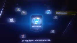피파온라인3 인벤 : 2시간하고 유럽레전드 선수팩 받았버렸다 - 피파 온라인3 인벤 자유게시판 피파온라인3 인벤 : 2시간하고 유럽레전드... 