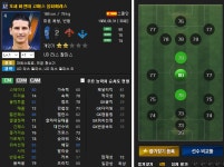 피파온라인3 인벤 : LP 중원 자원 추천드립니다. - 피파 온라인3 인벤 자유게시판 피파온라인3 인벤 : LP 중원 자원 추천드립니다.