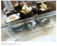 오버워치 인벤 : 예전에 썸남이랑 데이트간다고 김밥싼분이계셨지..... 오버워치 인벤 : 예전에 썸남이랑 데이트간다고 김밥싼분이계셨지..