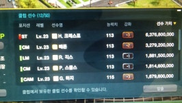 피파온라인3 인벤 : 클럽선수 이정도면 ㅆㅅㅌ 클럽!??? - 피파 온라인3 인벤 자유게시판 피파온라인3 인벤 : 클럽선수 이정도면 ㅆㅅㅌ 클럽!???