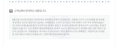 인벤 : 8월 5일 부산대 1관 뷰잉 관련 메가박스 공지 - 러브라이브 인벤 자유게시판 러브라이브! 인벤 : 8월 5일 부산대 1관 뷰잉 관련 메가박스... 