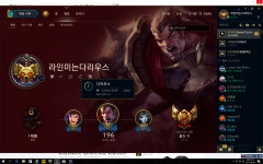 [라인미는다리우스]의 다리우스 파헤치기! 현 S2 (자유랭은 G5) | LoL 인벤 [라인미는다리우스]의 다리우스 파헤치기!  현 S2 (자유랭은 G5)... 