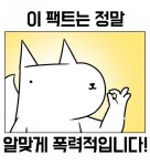 리그오브레전드 인벤 : 원딜생존템 - LOL 인벤 원딜 게시판 리그오브레전드 인벤 : 원딜생존템