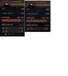 야생의 땅:듀랑고 인벤 : 안녕하세요 [천]길드 앙드레봉입니다 60설원관련제작템입니다 - 듀랑고 팁과 노하우 게시판