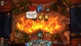 하스스톤 인벤 : ㅋㅋㅋㅋ 미래 어디 어딧니 ㅋㅋㅋ - 하스스톤 인벤 자유게시판 하스스톤 인벤 : ㅋㅋㅋㅋ 미래 어디 어딧니 ㅋㅋㅋ