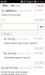 오버워치 인벤 : 님들 대리팀 6인큐로 돌림..? - 오버워치 인벤 자유게시판 오버워치 인벤 : 님들 대리팀 6인큐로 돌림..?