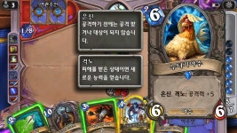 하스스톤 인벤 : 여관주인한테 렉사르 죽기 시험해봤는데 - 하스스톤 인벤 자유 게시판 하스스톤 인벤 : 여관주인한테 렉사르 죽기 시험해봤는데